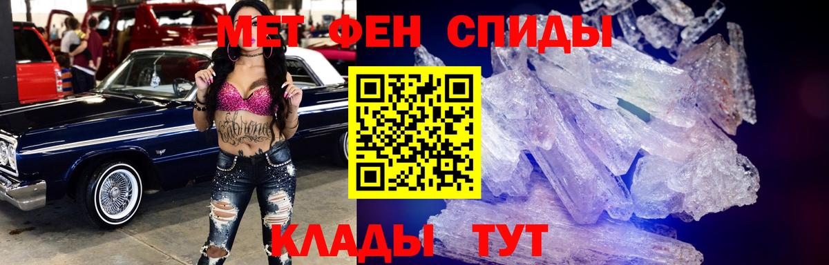 Мирный  АМФЕТАМИН  Вход с VPN  АМФЕТАМИН 97% 