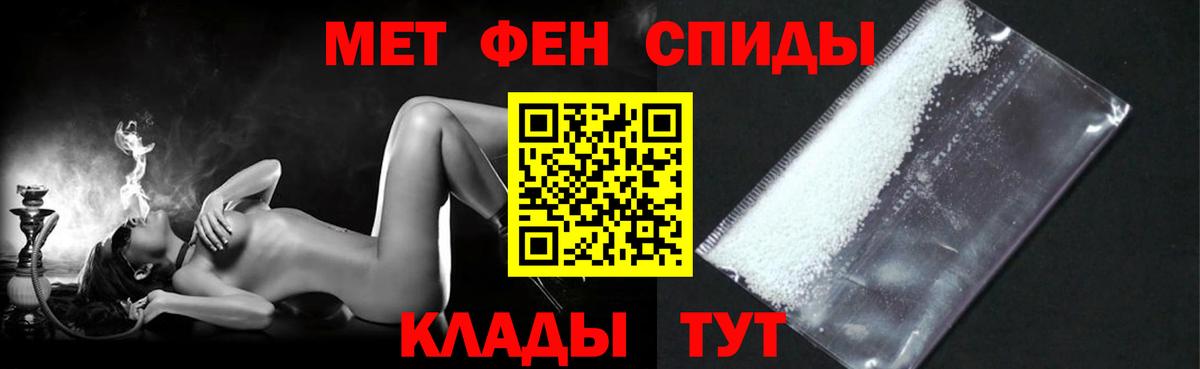 Amphetamine 97% Мирный