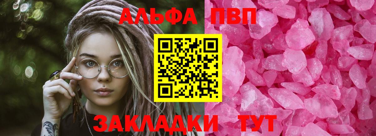 Альфа ПВП СК Мирный