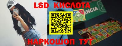 ALPHA-PVP Гай