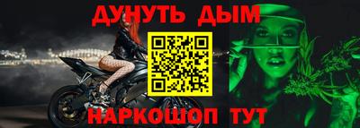 марихуана Гагарин