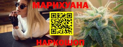марихуана Гагарин