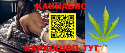 марихуана Гагарин