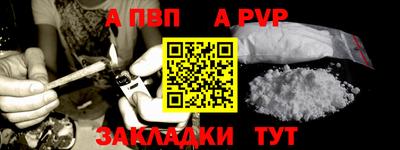 кокаин премиум Гусь-Хрустальный