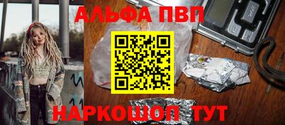 ALPHA-PVP Гай