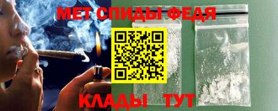 герыч Гусиноозёрск