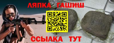 МДМА Гусев