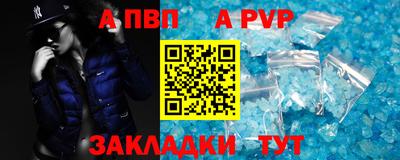 ALPHA-PVP Гай