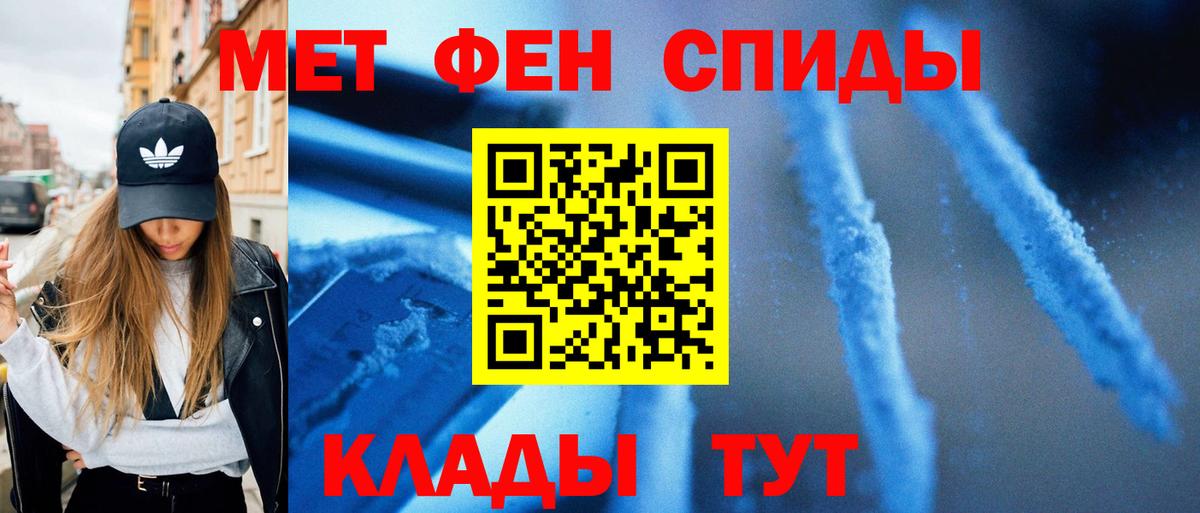 Метамфетамин винт  Первитин  Метамфетамин винт  Мирный  Вход с VPN 