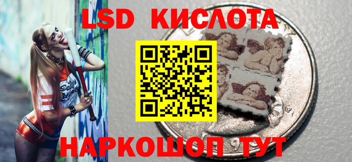 Мирный  Марки NBOMe  Марки NBOMe 1500мкг  Вход с VPN  Марки NBOMe 1500мкг 