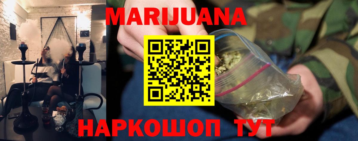Каннабис SATIVA & INDICA Мирный