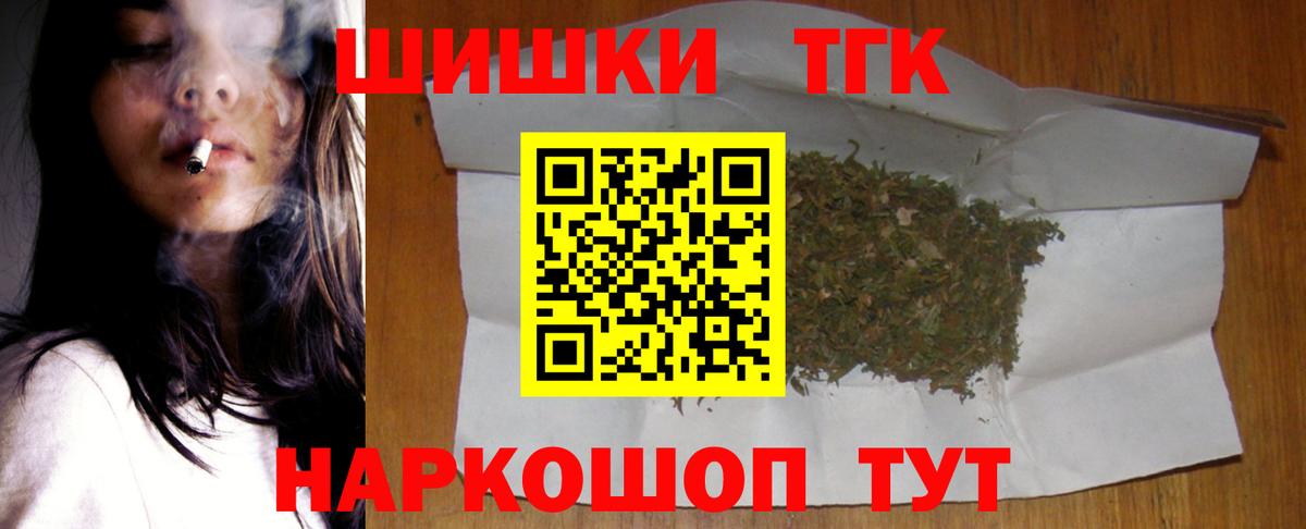 Бошки марихуана ГИДРОПОН  Канабис THC 21%  МАРИХУАНА MAZAR  Бошки марихуана White Widow  Вход с VPN  Мирный 